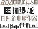 企业标志