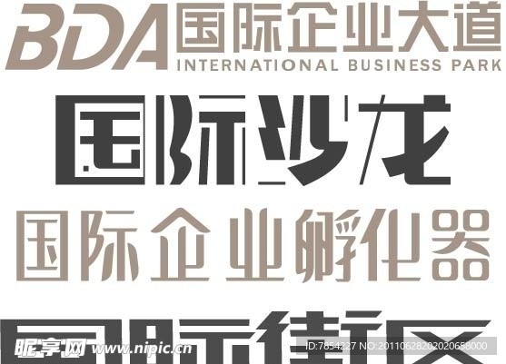 企业标志