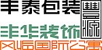 企业标志