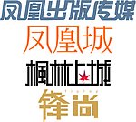 企业标志