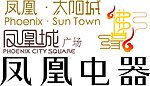 企业标志