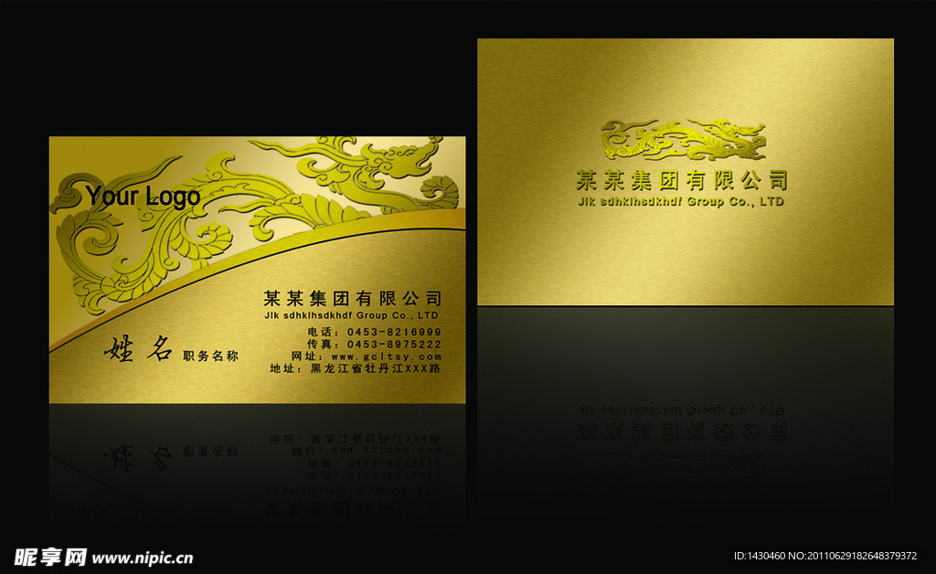 高档名片