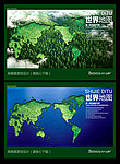 世界地图