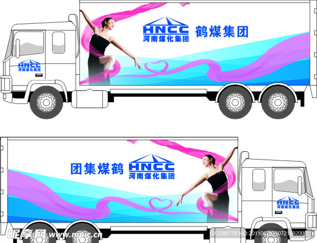 鹤煤集团车身广告