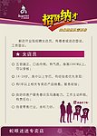促销展架
