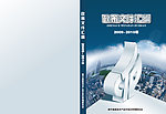 画册封面
