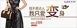 时尚女包