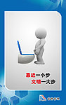厕所文化