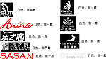 服装标志大全