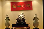 佛佑平安