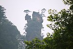 张家界风光