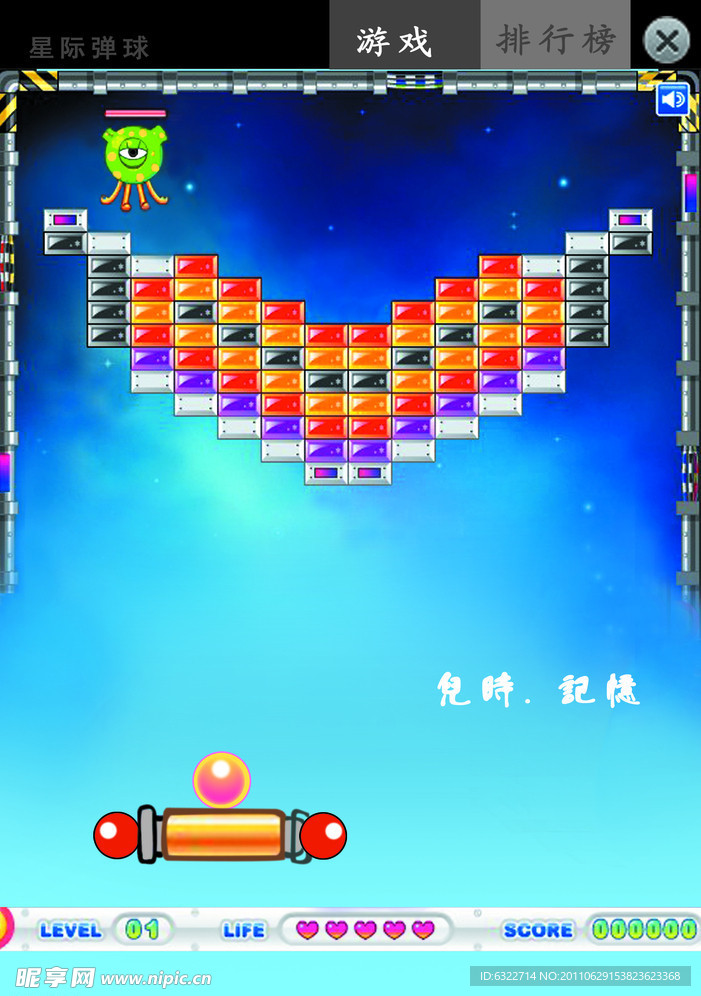 本本封面
