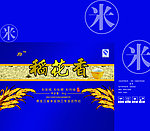 稻花香米箱