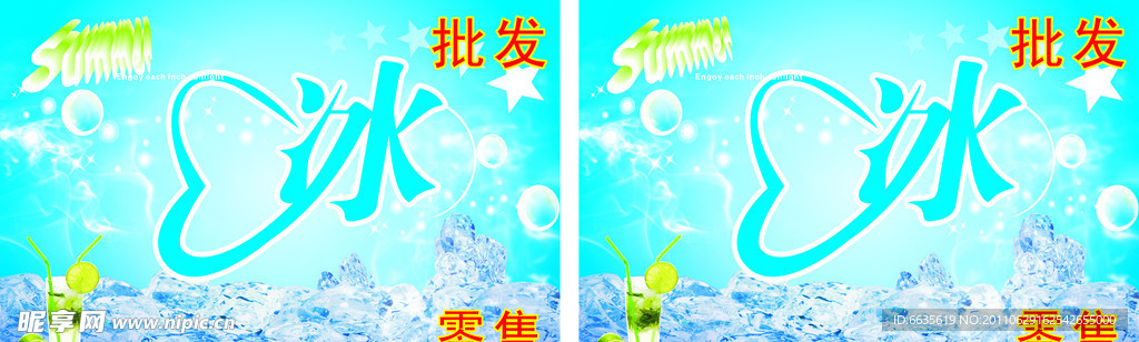 吊旗