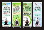 绿色清新瑜伽展架