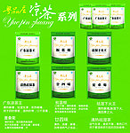 粤品庄凉茶