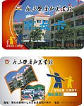 家长卡