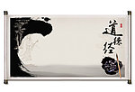 荷花水墨矢量图