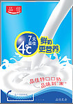 佳品乳业鲜奶广告海报