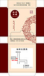 酒楼 包装