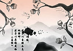 水墨风 天行健