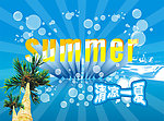 summer夏天清凉素材