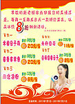 舒肘子菜品优惠海报