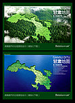 甘肃地图
