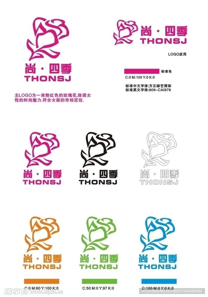 LOGO 女性LOGO