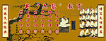 孔子讲坛