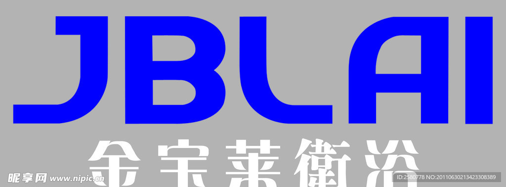 卫浴标志