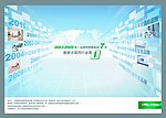 诺贝尔科技(底图为整张位图)