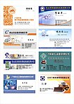 名片设计