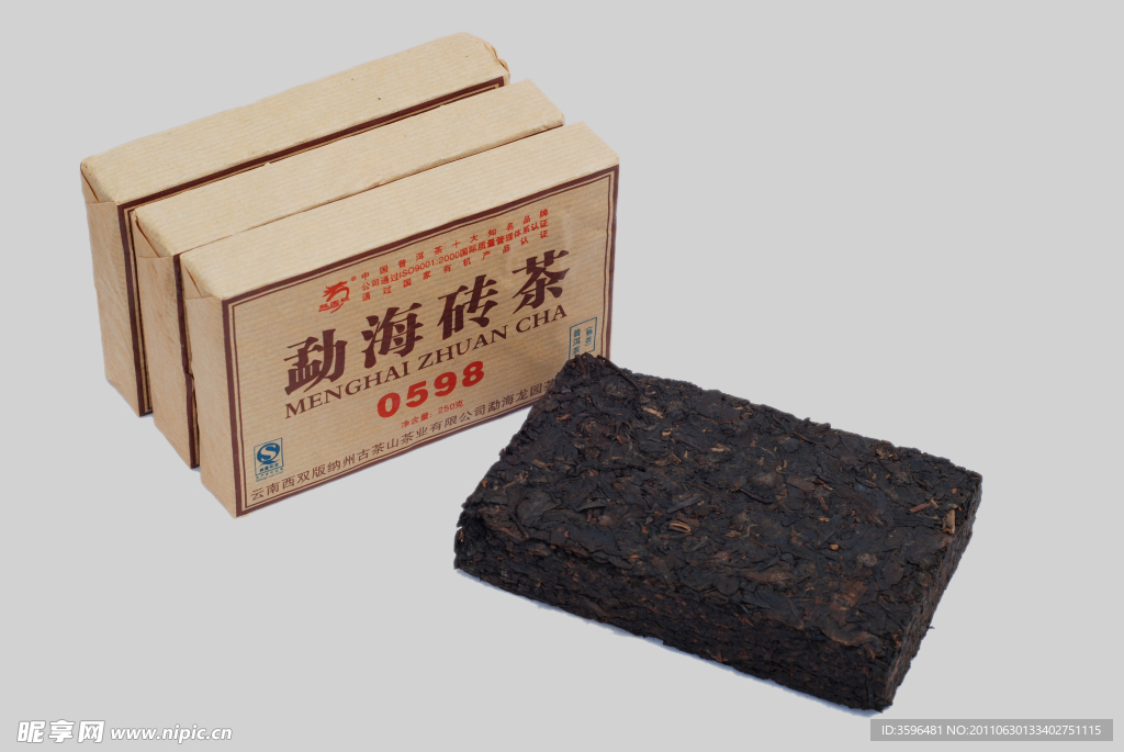 普洱茶