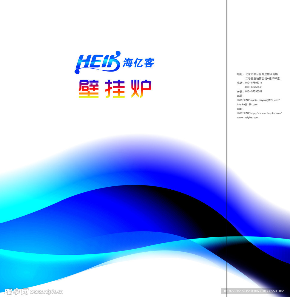 手提袋设计