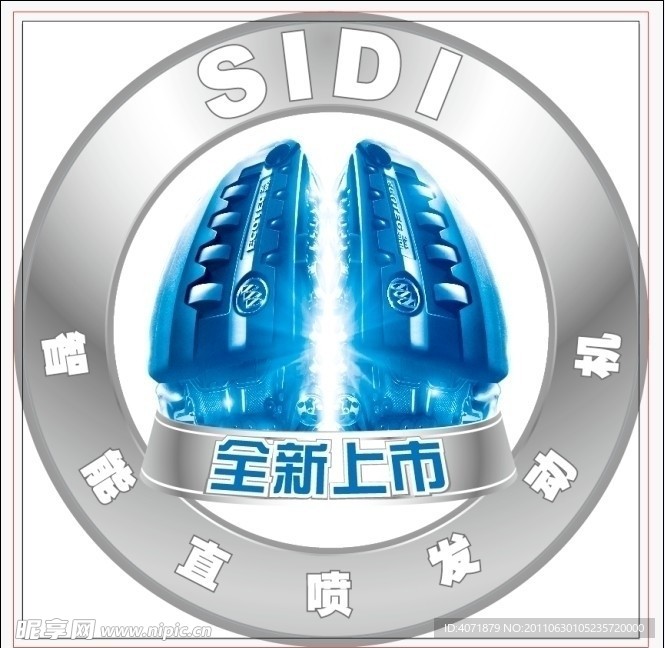 SIDI车贴