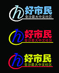 好市民LOGO