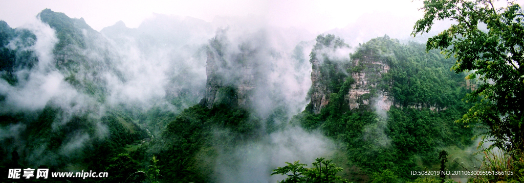 山景