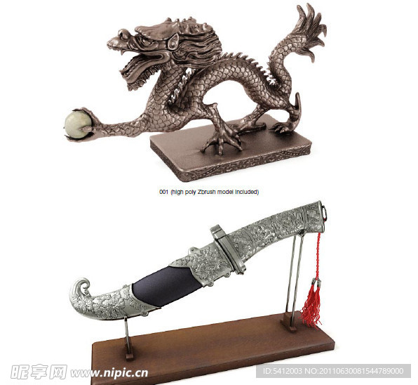 古董艺术 3D模型