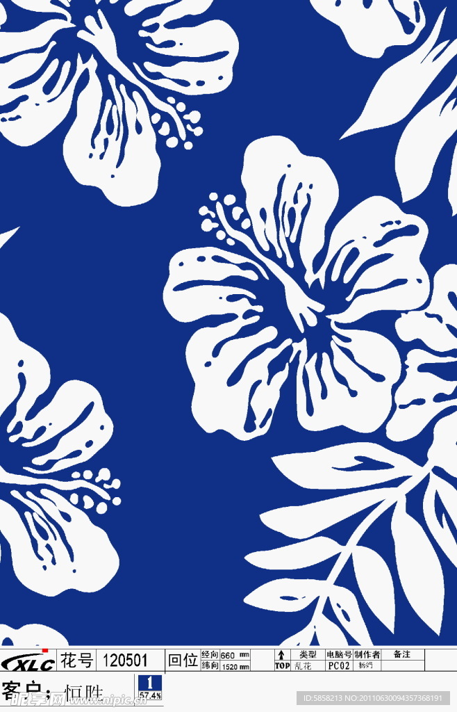 花纹