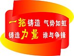气势如虹
