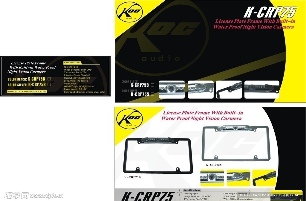 电子产品K CRP75纸卡