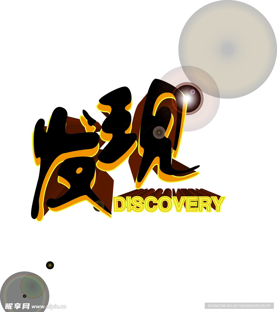发现 模板 字体