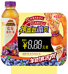 蓝莓冰红茶插排开盖赢冰爽