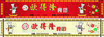 门头设计