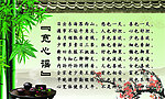 宽心谣