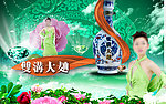 青花瓷古董