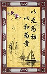 画框