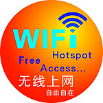 wifi标识