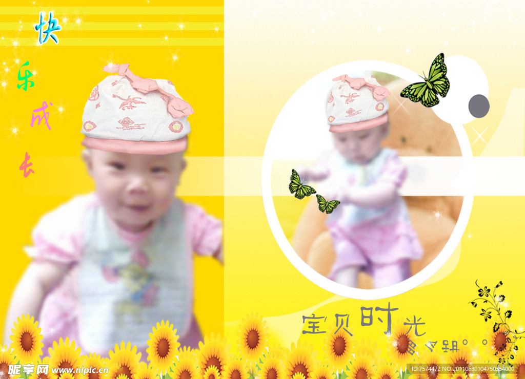 婴儿 相片